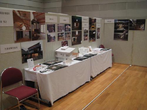 展示場