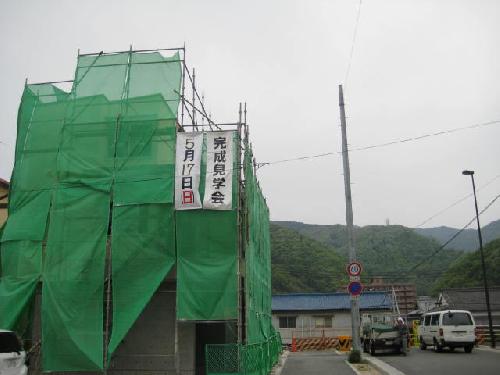 完成見学会のお知らせです